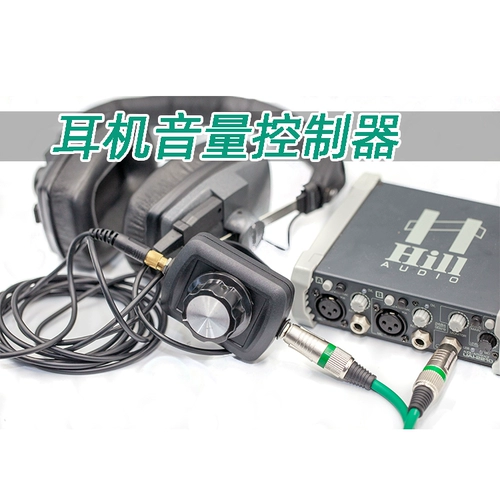 Контроллер громкости гарнитуры Hoder VM1