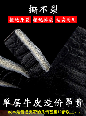 霸气虎头纯铜自动扣中青年皮带