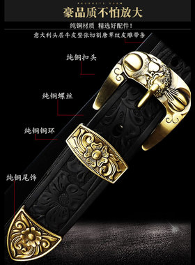 手工定制皮带男真皮唐草纹般若佛