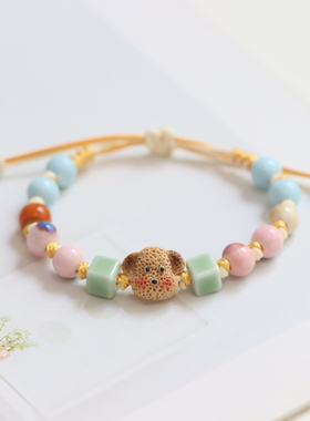 卡通可爱小狗手作景德镇陶瓷手链