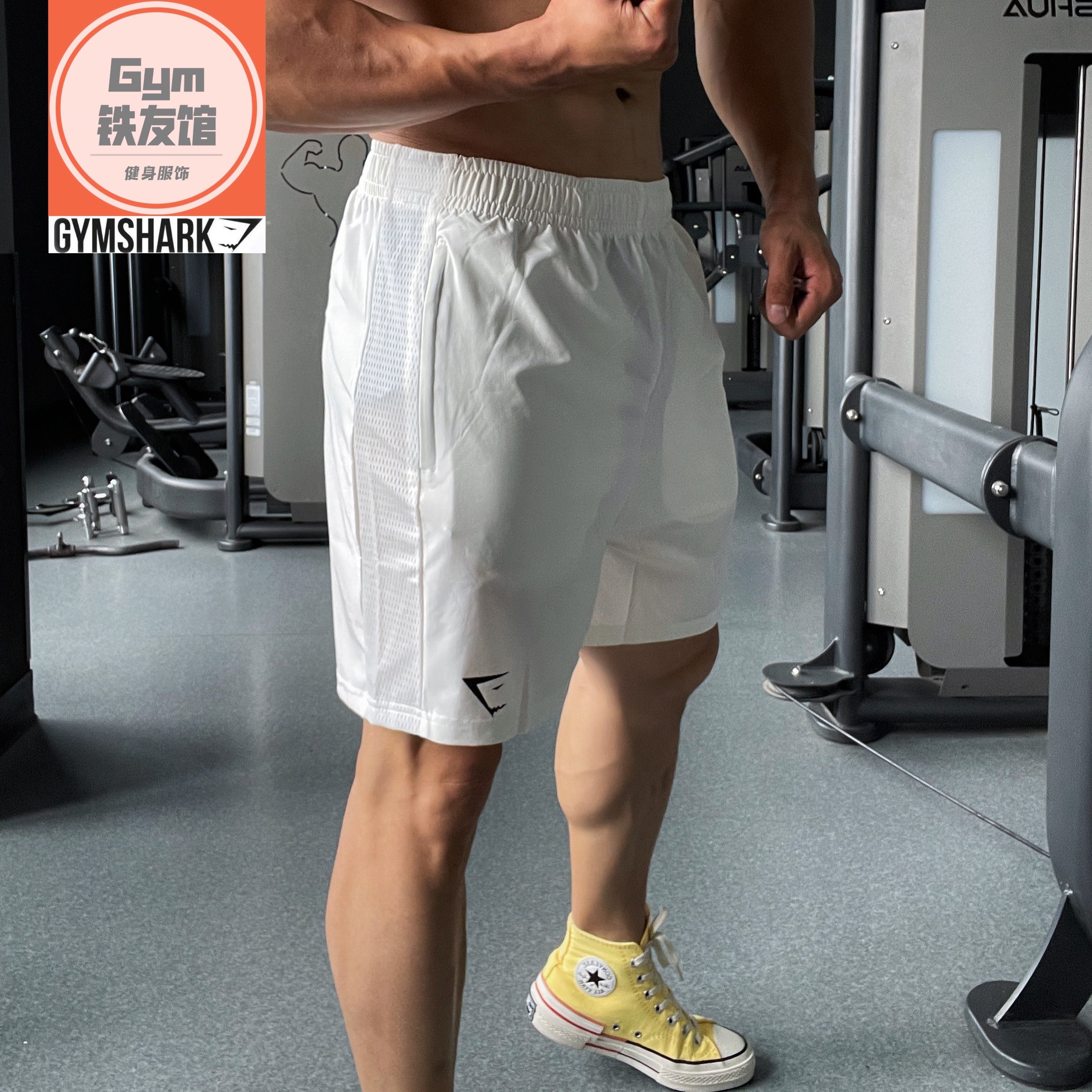 GYMSHARK SPORT短裤男美式运动宽松速干透气网眼运动跑步四分裤,淘宝优惠券,粉丝福利购,淘宝优惠卷