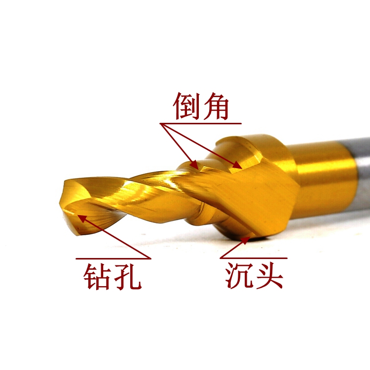 C型中心钻正品超硬复合阶梯钻M3 4 5 6 8 12 -30高速钢镀钛钻孔器 - 图1