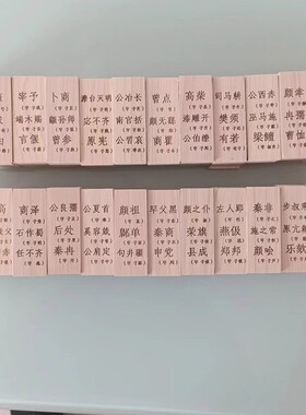 木牌木杈大王纯柏木材料保真