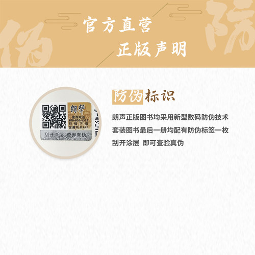 1298朗声新版 神雕侠侣 全4册 彩图新修平装版 单封面 内文双胶纸 金庸武侠小说 金庸经典文学作品集  玄幻武侠小说 32开 - 图3