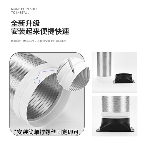 升级纯铝加厚抽油烟机排烟管道家用配件油烟管子排气管风软管通用 - 图1