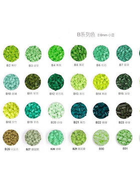 婆娑拼豆MARD黄豆豆DODO小舞同款