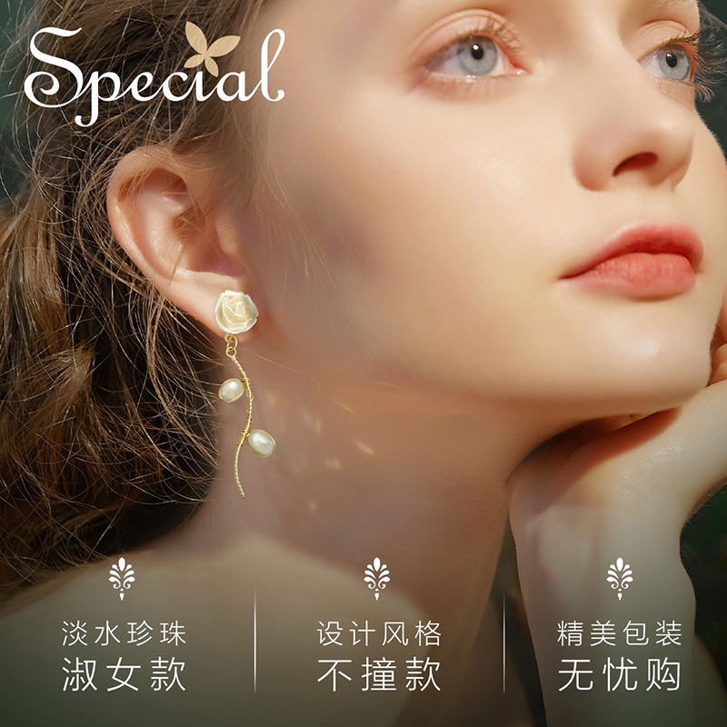 SPECIAL养耳洞耳钉小众设计感耳环山茶花珍珠耳饰女手工2024礼物 - 图0