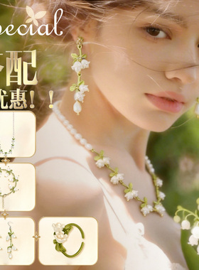 SPECIAL淡水珍珠女款颈链轻奢