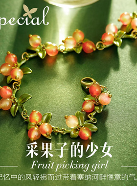 special森系气质新款可调节手链