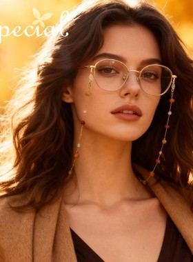 special眼镜链项链多用女轻奢