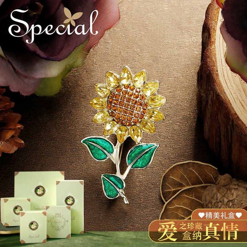 SPECIAL向日葵胸针别针丝巾扣女大气胸口大衣配件2026年新款礼物,淘宝优惠券,粉丝福利购,淘宝优惠卷