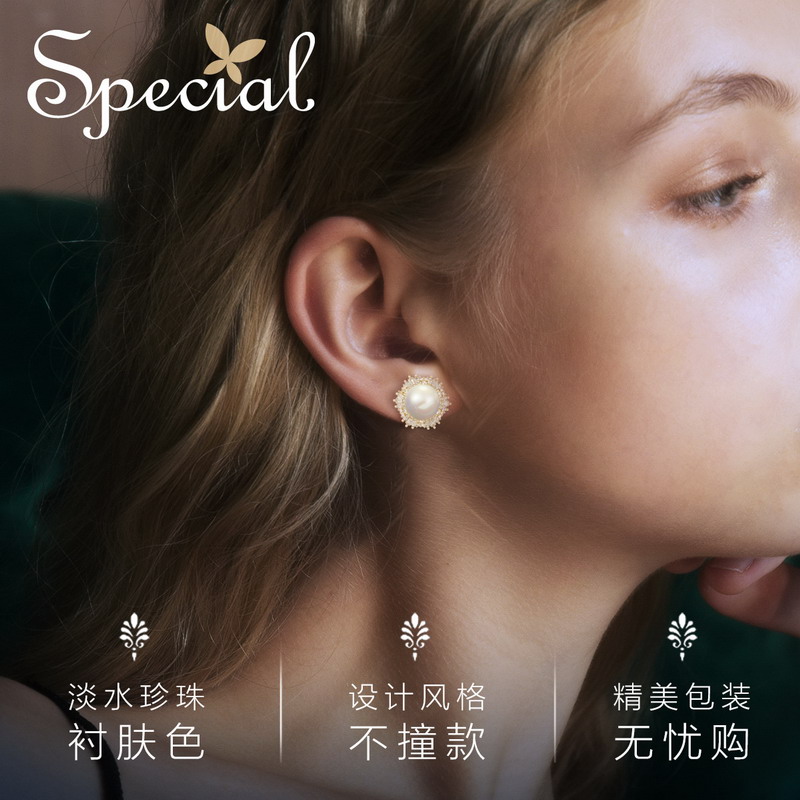 SPECIAL淡水珍珠S925银针耳钉耳环耳坠女2024新礼物不可使用耳夹