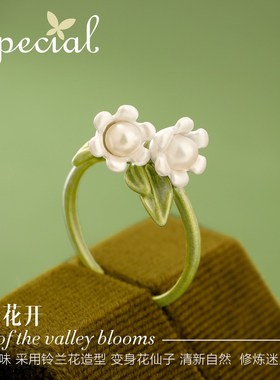 SPECIAL淡水珍珠开口可调戒指环