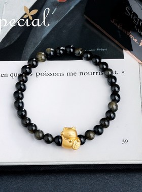 special黄金手链男女款999足金新