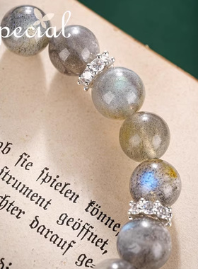 SPECIAL欧美轻奢白水晶弹力手链