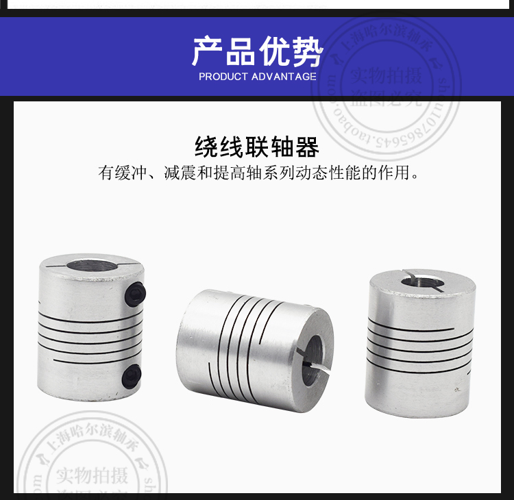 绕线顶丝弹性联轴器D18L25连轴器打印机编码器孔4 5 6 6.35 7 8mm - 图3