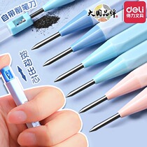 Able 2 0 automatic pencil elementary school students write constant coarse core automatic pen 2b2 than pencil first grade exam