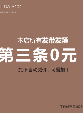 发带韩国头饰ins超仙清新星星