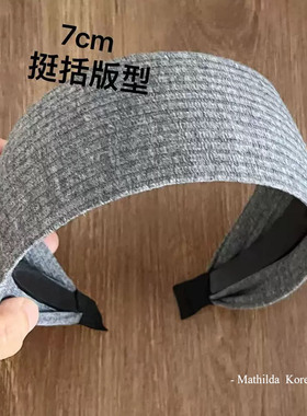 易梦玲同款灰色加宽边发箍