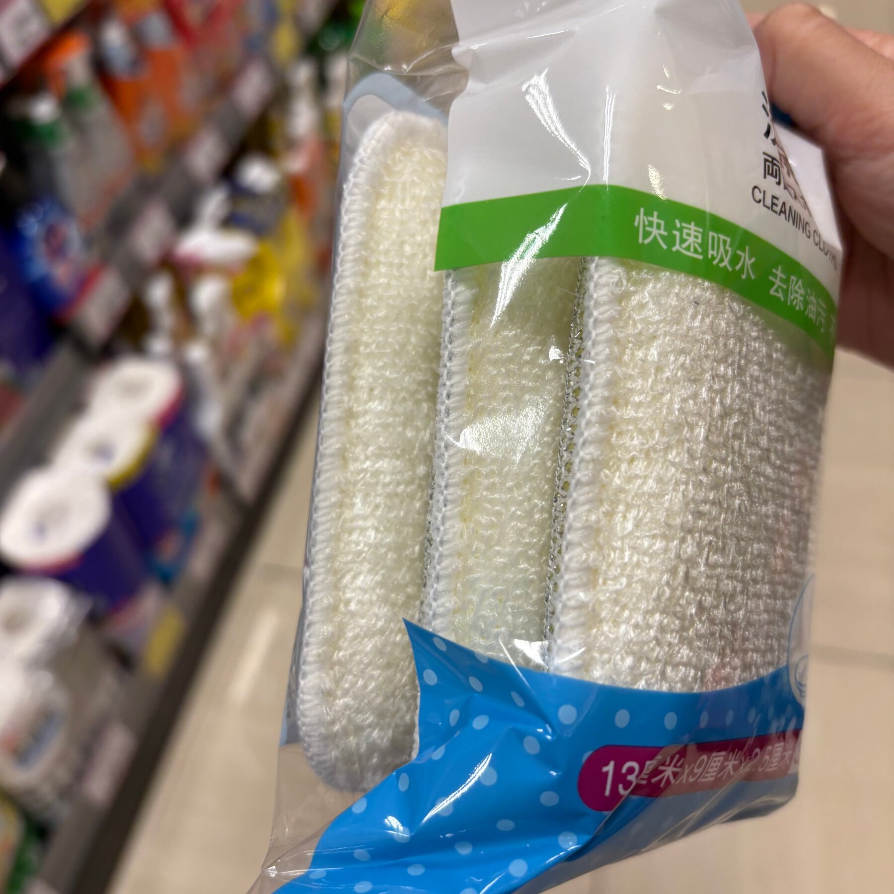 TOPVALU 特慧优洗碗擦3片装