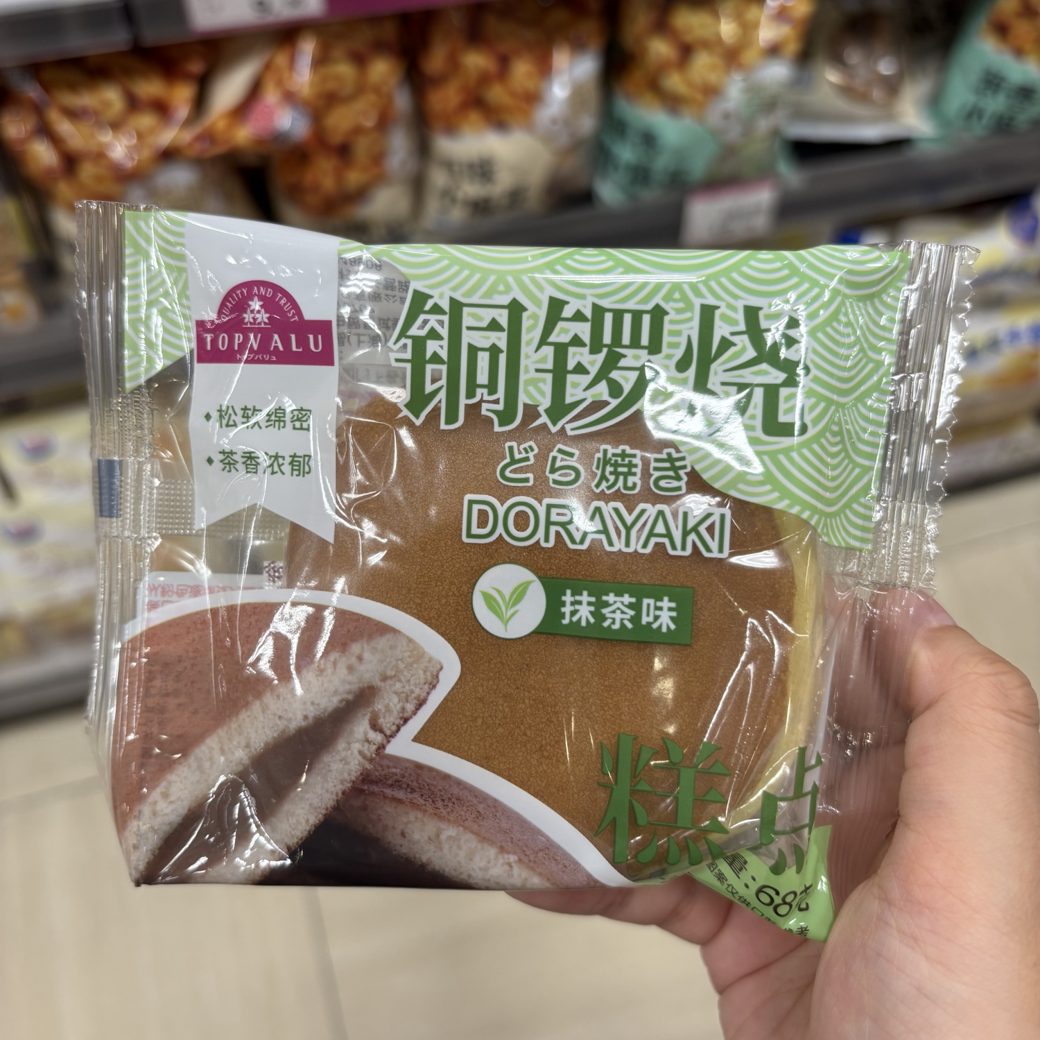 TOPVALU 特慧优铜锣烧栗子味松软绵密零食