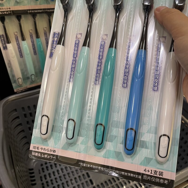 TOPVALU 特慧优 炭丝牙刷