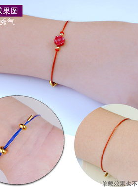 男女钢丝绳INS风可穿珠红绳手绳