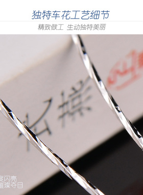 纯银项圈车花闪锁骨链针式可调节