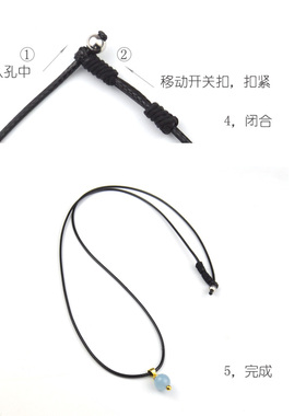 diy可调节长度小孔翡翠吊坠挂绳