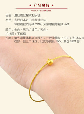 可串3d硬金超细钢丝绳螺纹金珠