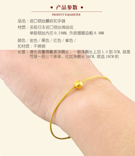 可串3d硬金超细钢丝手绳穿珠转运珠绳大米粒金珠红绳手链螺纹金色 - 图1