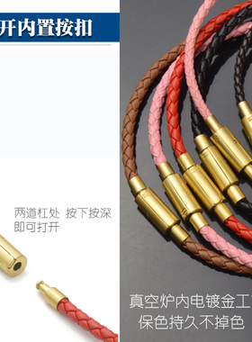 皮绳手链穿珠串珠绳子