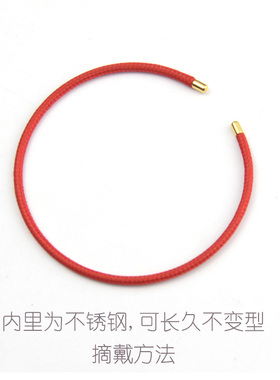 开口手环红绳手环串3D硬金