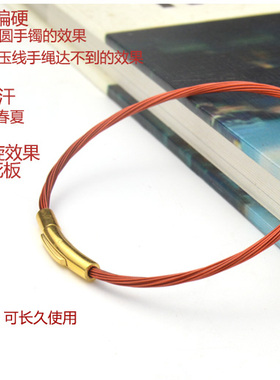 diy钢丝手链金珠本命红绳