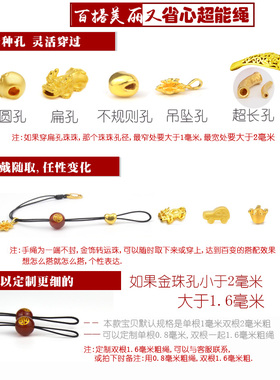 细手绳黄金3d硬金貔貅本命年红绳