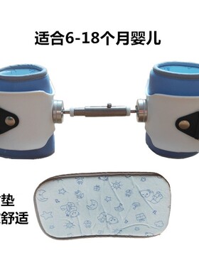 可调节儿童蛙式支架髋关节康复器