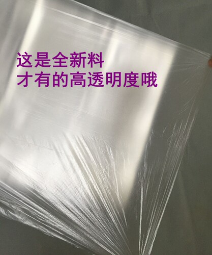 特价120170单片盆膜婴儿游泳馆洗澡盆膜医用隔离膜浴膜浴盆膜包邮 - 图2
