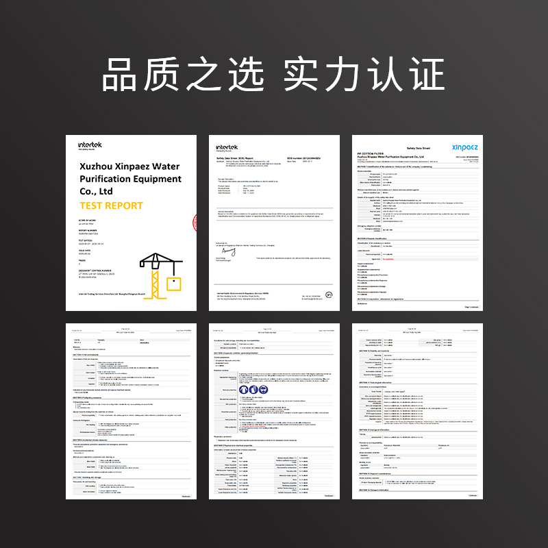 智能马桶盖前置过滤器滤芯 自来水进水管净水 洗衣机澡家用三通阀