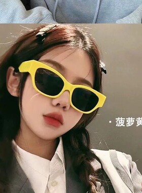 法式复古玫红色小方框欧美高级网红墨镜女方圆脸显瘦度假太阳眼镜