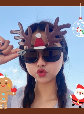 圣诞节墨镜新年沙雕太阳镜搞笑