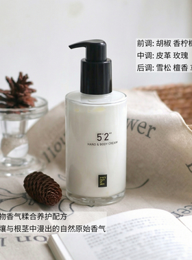 eios手体霜高倍保湿草本香250ml