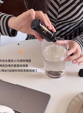 ECOMAAT玫瑰露焕亮养颜保加利亚