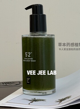 eios绿磨砂洁肤露敏敏人群特护