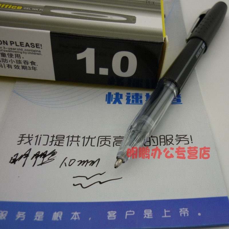 宝克 PC1048大容量中性笔 1.0mm签字笔水笔 12支装碳素笔签名笔办公学生粗杆笔划-图3