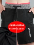 Спортивные шорты, штаны, быстросохнущее защитное белье, летняя одежда для йоги для отдыха для тренировок, оверсайз, для бега, высокая талия