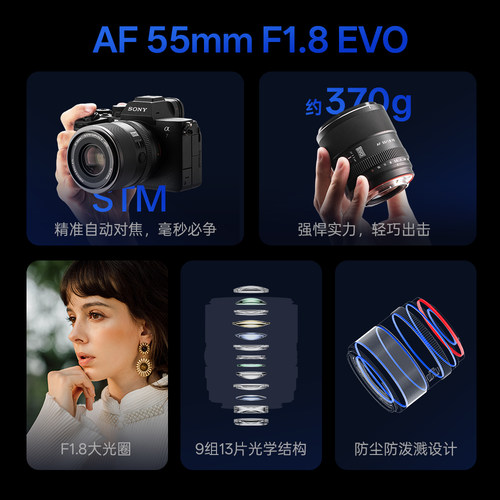 唯卓仕55mm F1.8 EVO大光圈人像定焦自动对焦镜头Z/E卡口微单相机 - 图3