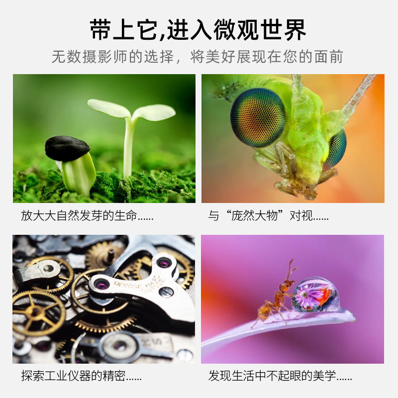 唯卓仕微距环近摄接圈适用于索尼E佳能EOS单反尼康Z富士X GFX松下M43徕卡适马L卡口微单相机近摄环微距转接环 - 图3