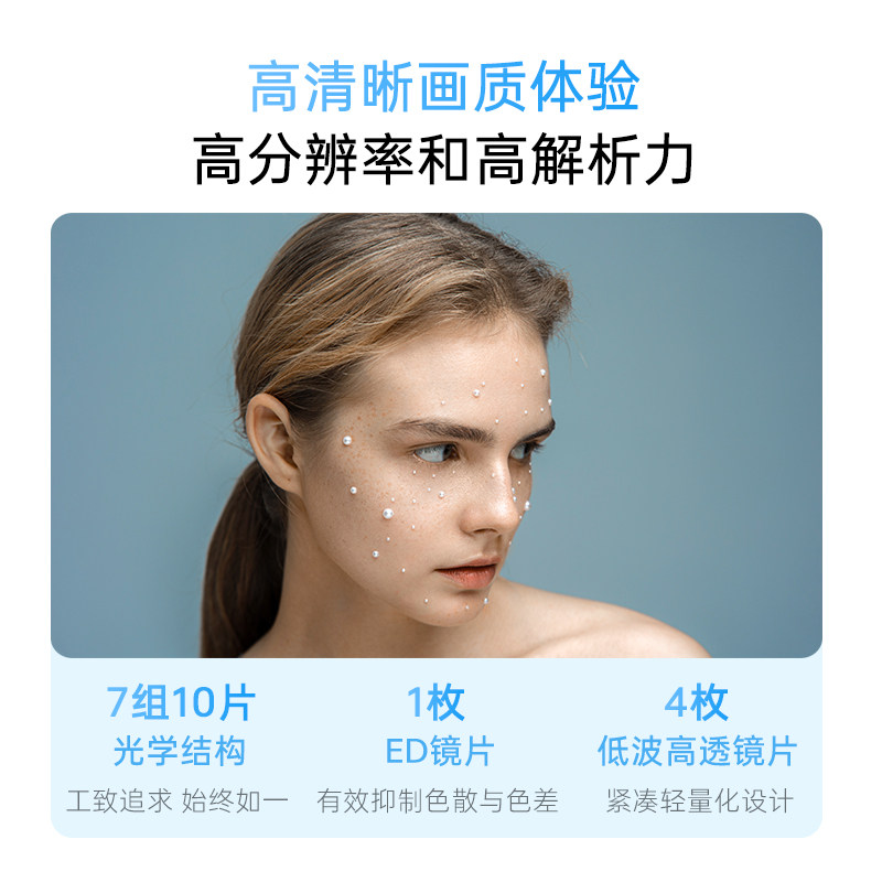 唯卓仕85mm F1.8二代大光圈定焦相机镜头E/X/Z口微单镜头自动对焦,淘宝优惠券,粉丝福利购,淘宝优惠卷