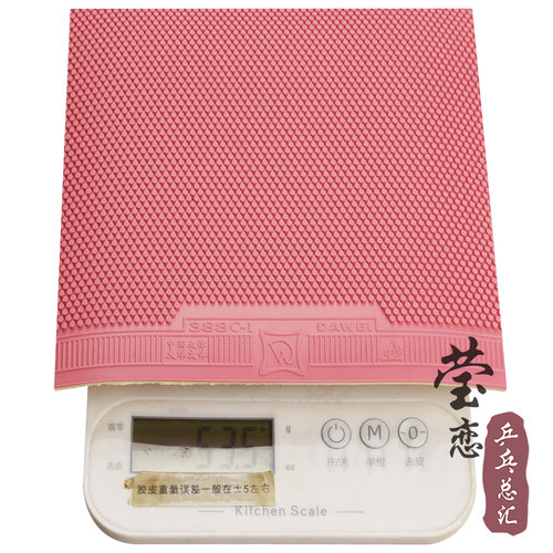 莹恋 DAWEI大维388C-1生胶套胶乒乓球胶皮球拍颗粒单胶皮进攻型 - 图3