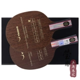 Yinglian Yasaka Azaka Professional Yeo Malin Malin yeo7 укреплять силовое настольное теннис дно